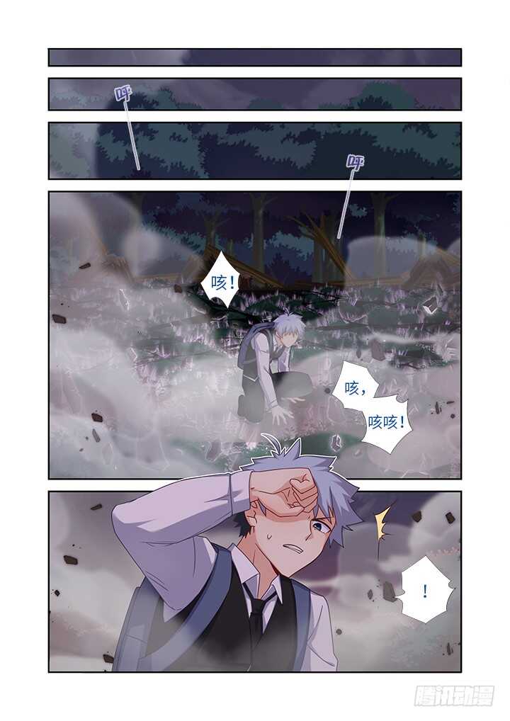妖怪名单韩漫全集-439.充电无删减无遮挡章节图片 