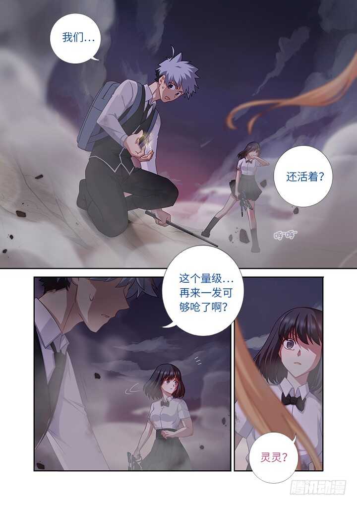 妖怪名单韩漫全集-440.对波无删减无遮挡章节图片 