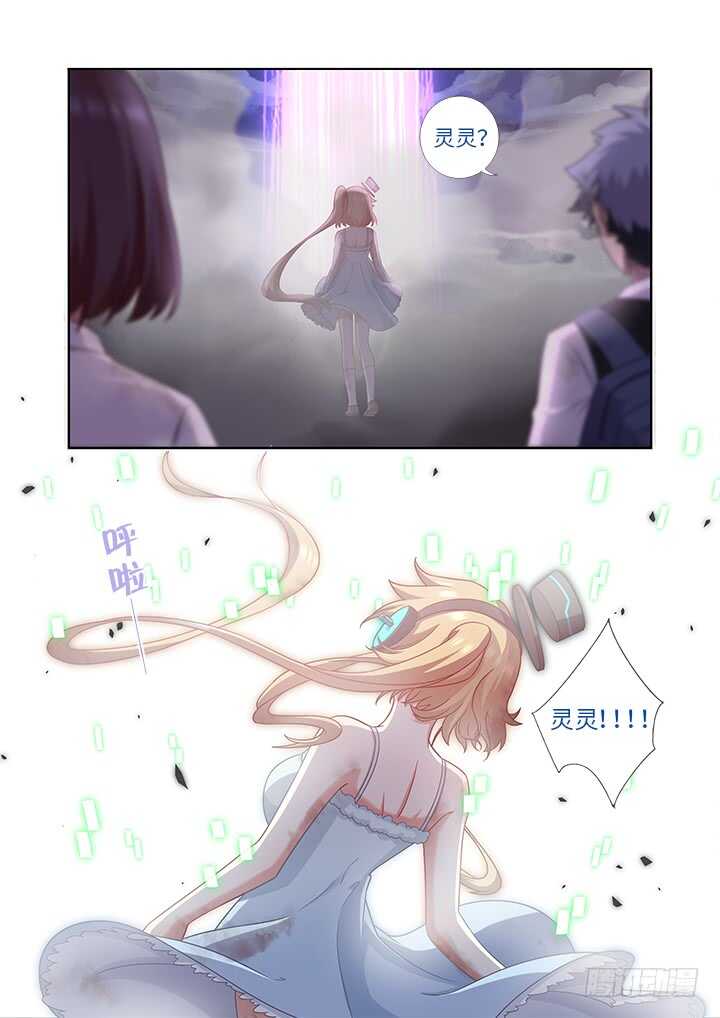 妖怪名单韩漫全集-440.对波无删减无遮挡章节图片 