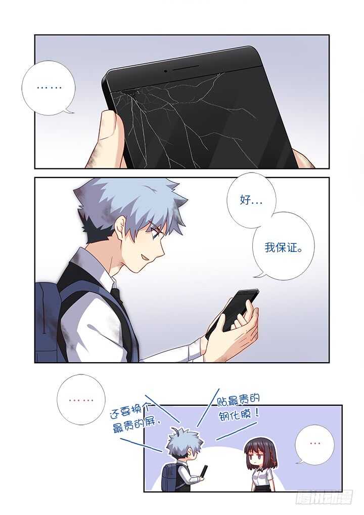 妖怪名单韩漫全集-440.对波无删减无遮挡章节图片 