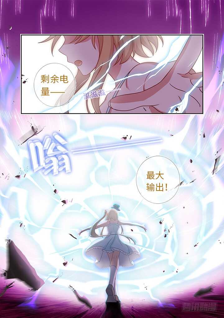 妖怪名单韩漫全集-440.对波无删减无遮挡章节图片 