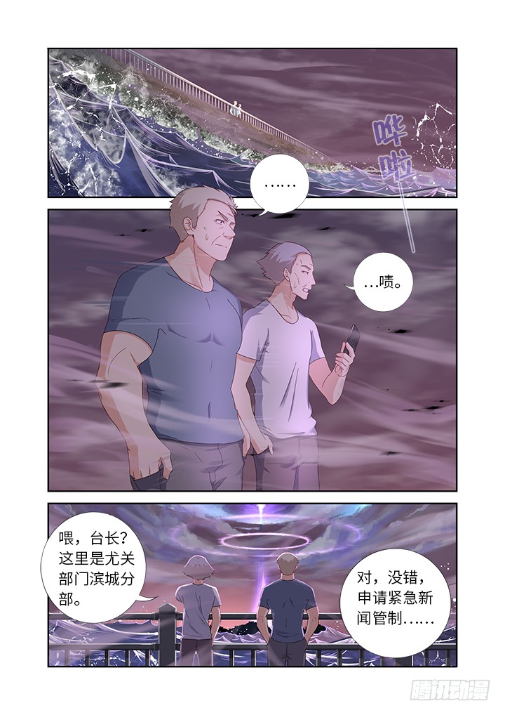 妖怪名单韩漫全集-446.又见快男无删减无遮挡章节图片 