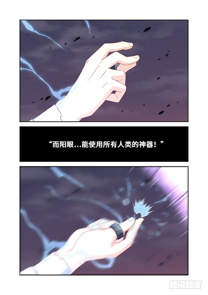 妖怪名单韩漫全集-446.又见快男无删减无遮挡章节图片 