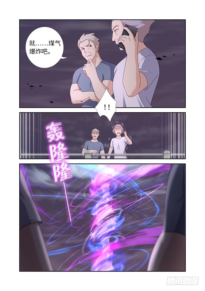 妖怪名单韩漫全集-446.又见快男无删减无遮挡章节图片 