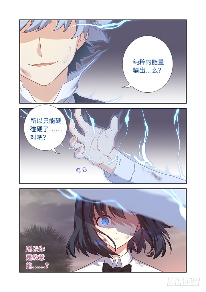 妖怪名单韩漫全集-446.又见快男无删减无遮挡章节图片 