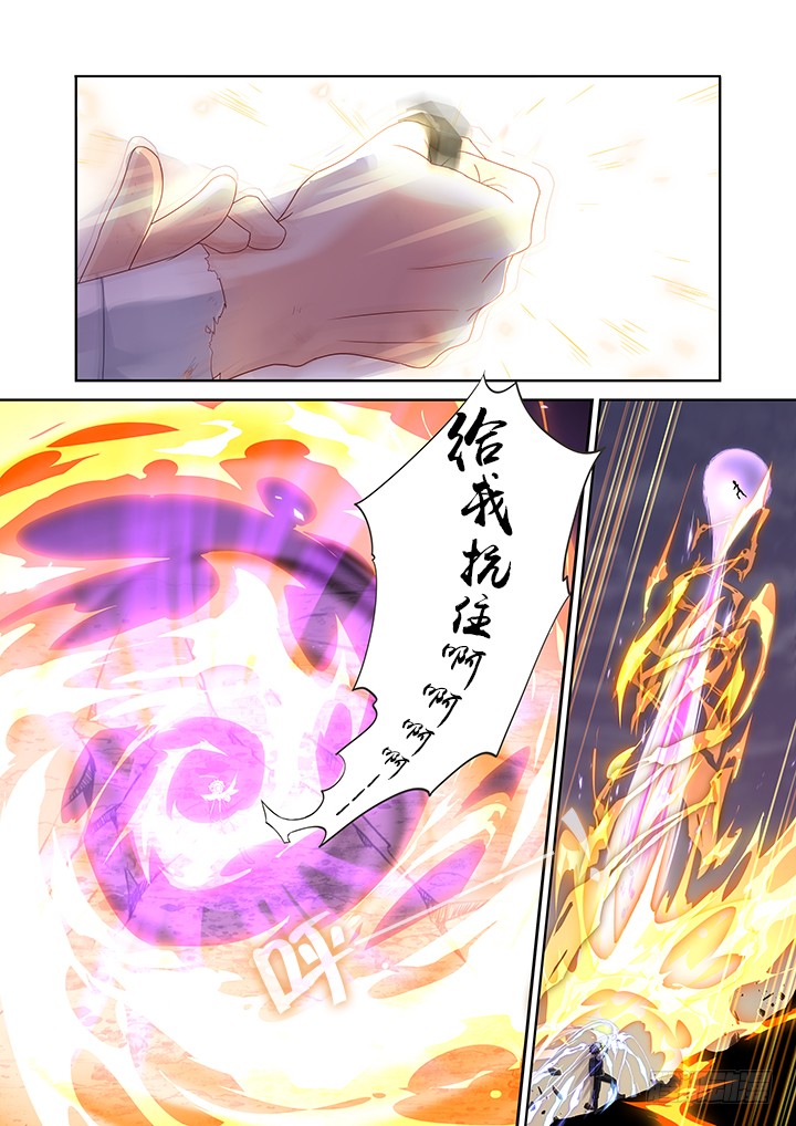 妖怪名单韩漫全集-447.狐咬无删减无遮挡章节图片 