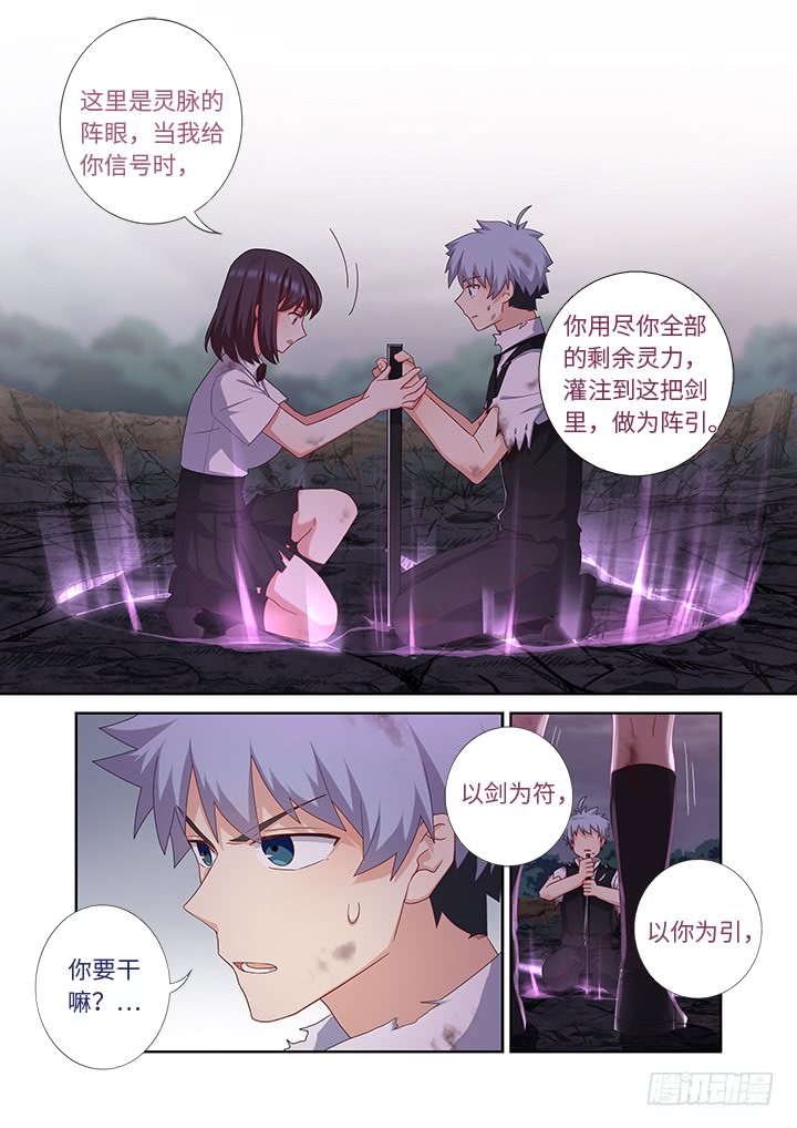 妖怪名单韩漫全集-449.抱无删减无遮挡章节图片 