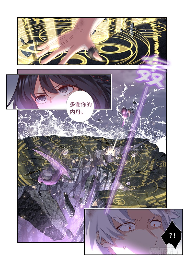 妖怪名单韩漫全集-453.一起无删减无遮挡章节图片 