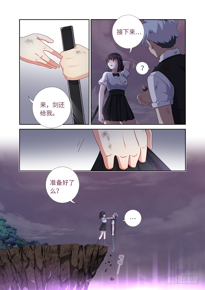 妖怪名单韩漫全集-453.一起无删减无遮挡章节图片 