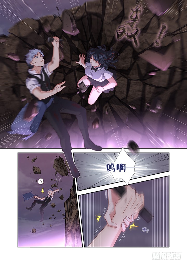 妖怪名单韩漫全集-453.一起无删减无遮挡章节图片 