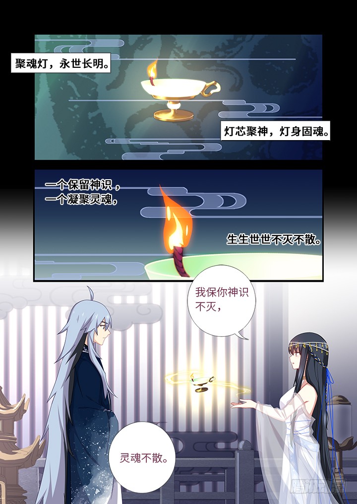 妖怪名单韩漫全集-458.拉勾无删减无遮挡章节图片 