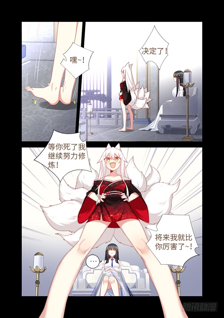 妖怪名单韩漫全集-458.拉勾无删减无遮挡章节图片 