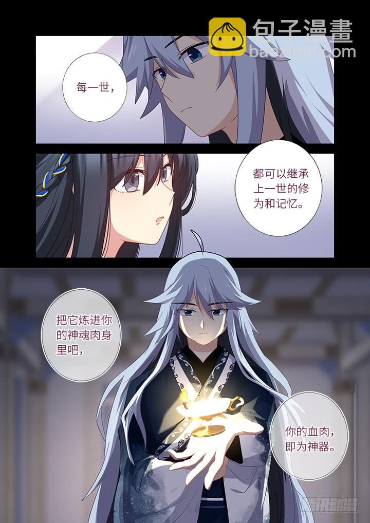 妖怪名单韩漫全集-458.拉勾无删减无遮挡章节图片 