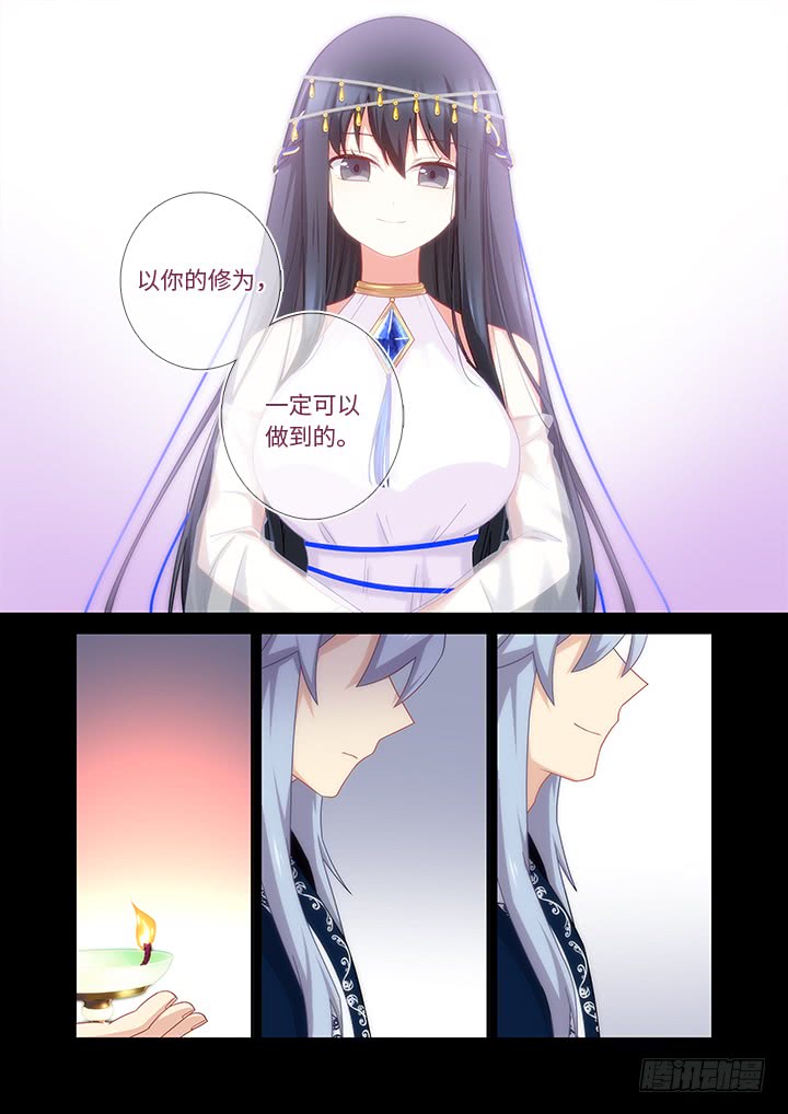 妖怪名单韩漫全集-458.拉勾无删减无遮挡章节图片 