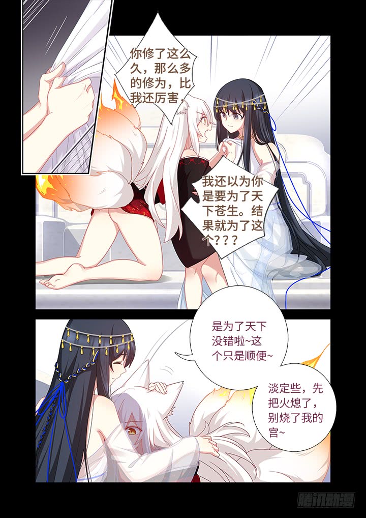 妖怪名单韩漫全集-458.拉勾无删减无遮挡章节图片 