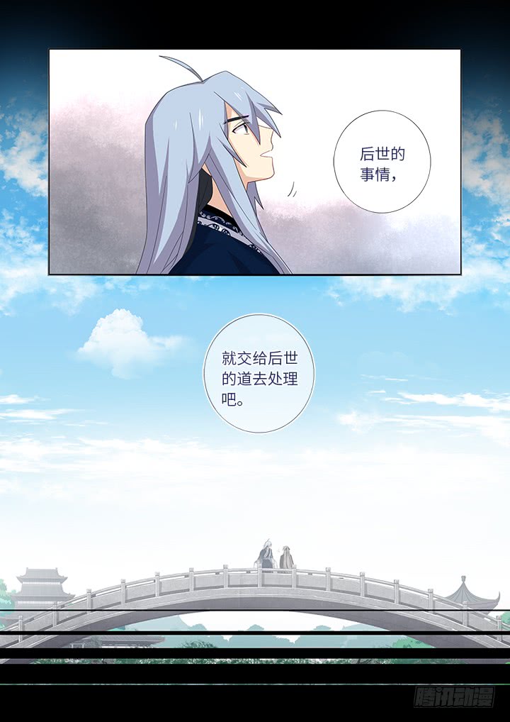 妖怪名单韩漫全集-459.起源无删减无遮挡章节图片 