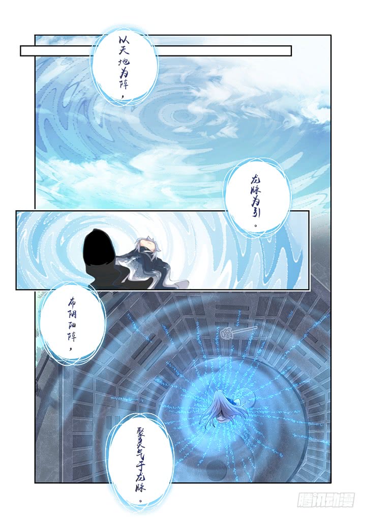 妖怪名单韩漫全集-459.起源无删减无遮挡章节图片 