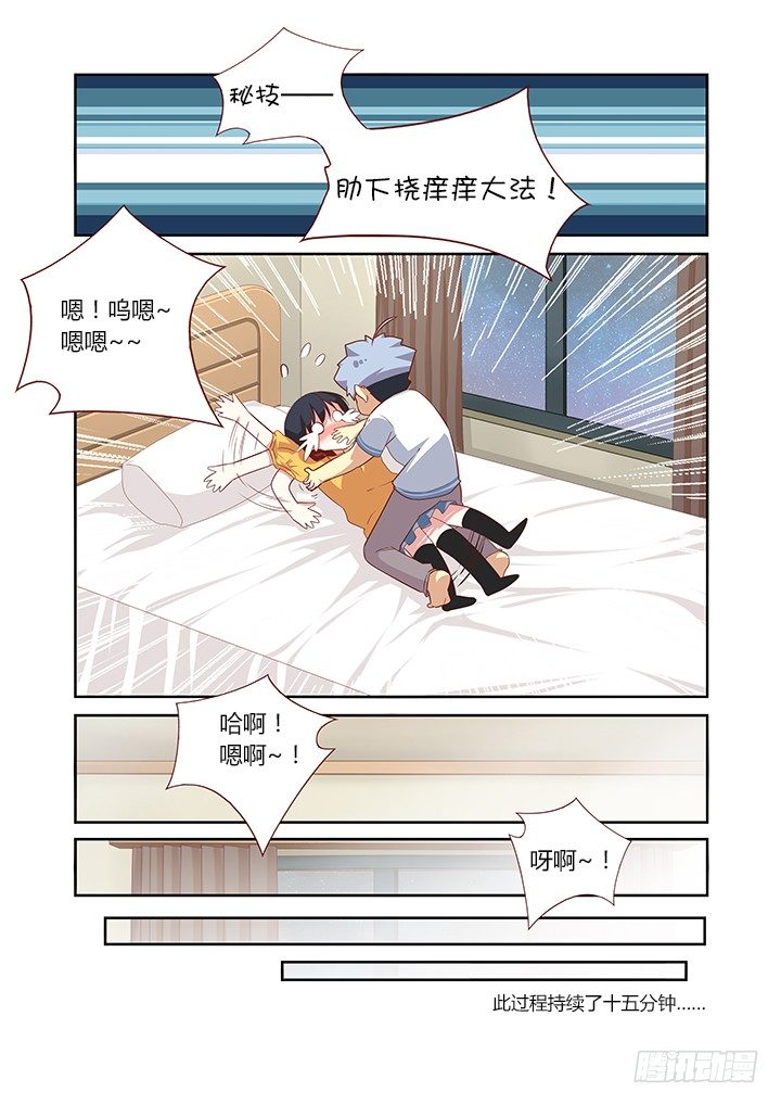 妖怪名单韩漫全集-49.这次是真保不住了——我说的是旅馆无删减无遮挡章节图片 
