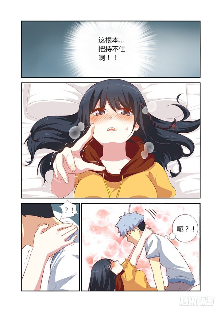 妖怪名单韩漫全集-49.这次是真保不住了——我说的是旅馆无删减无遮挡章节图片 