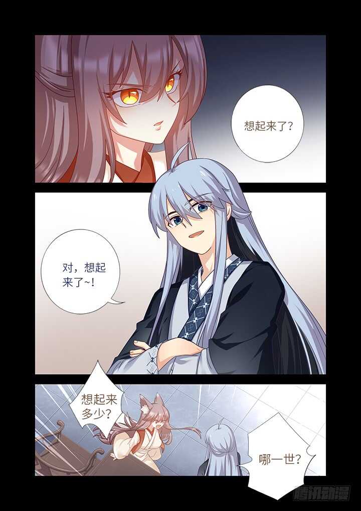 妖怪名单韩漫全集-464.我超强无删减无遮挡章节图片 