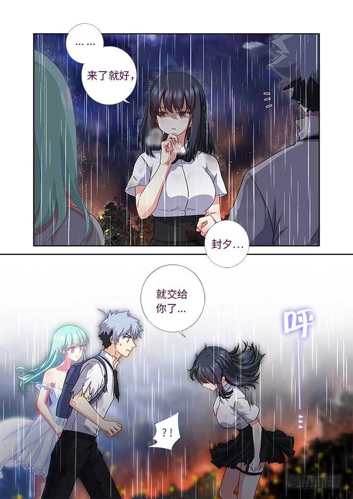 妖怪名单韩漫全集-472.龙脉无删减无遮挡章节图片 