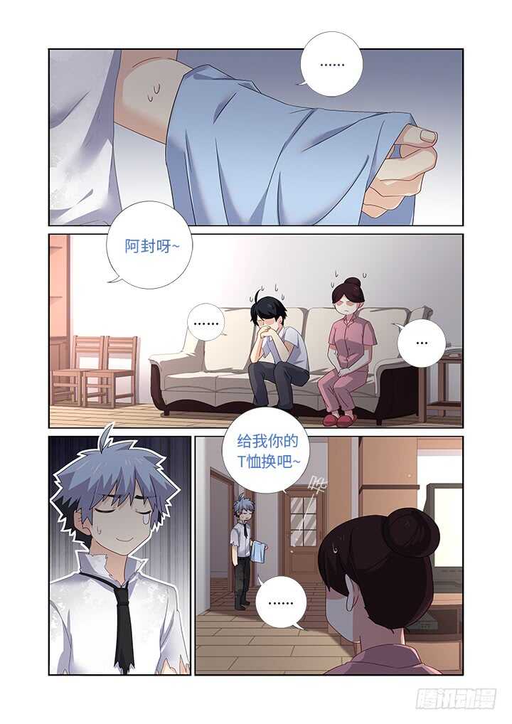 妖怪名单韩漫全集-476.鸿篇巨制无删减无遮挡章节图片 