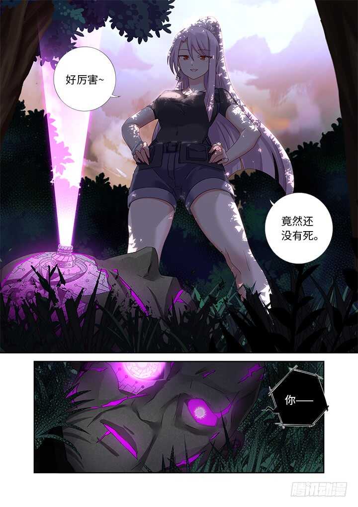 妖怪名单韩漫全集-476.鸿篇巨制无删减无遮挡章节图片 