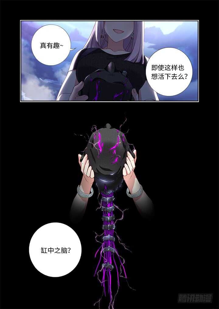 妖怪名单韩漫全集-476.鸿篇巨制无删减无遮挡章节图片 