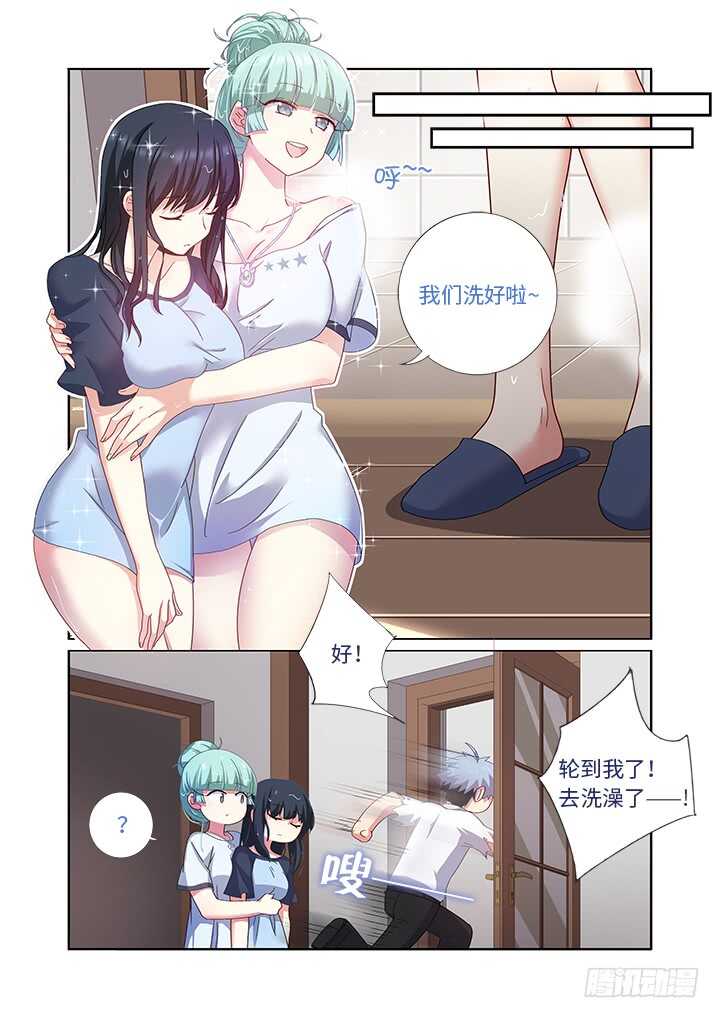 妖怪名单韩漫全集-476.鸿篇巨制无删减无遮挡章节图片 