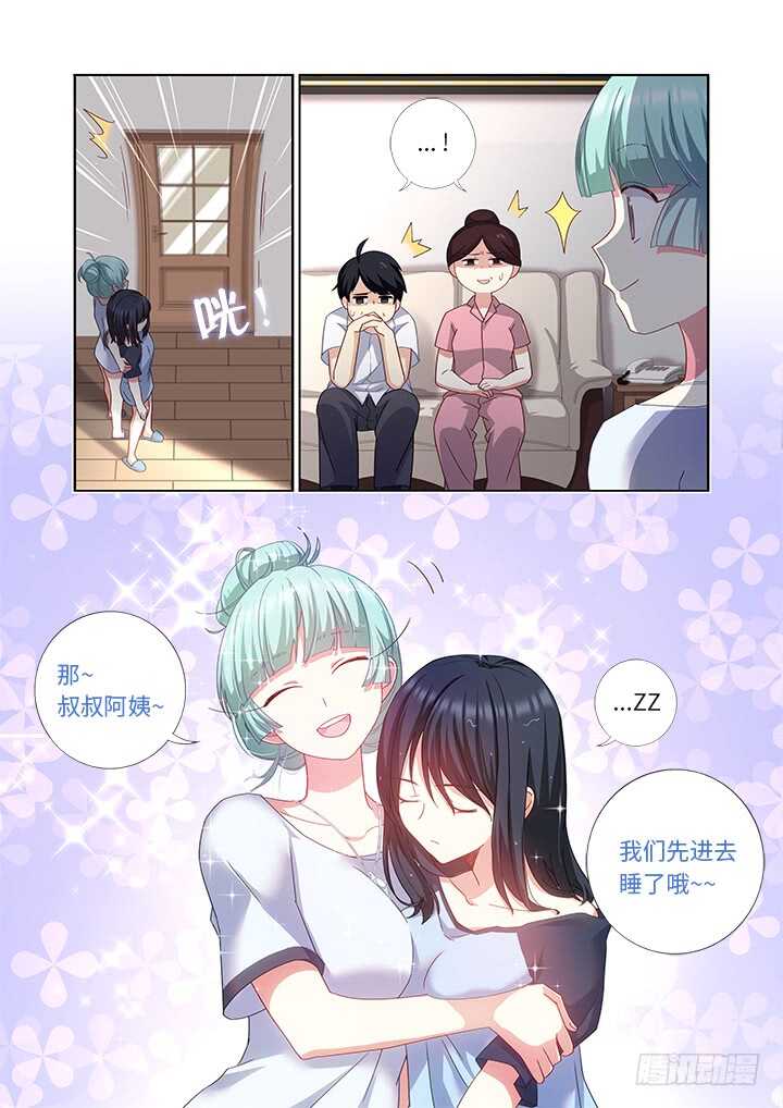 妖怪名单韩漫全集-476.鸿篇巨制无删减无遮挡章节图片 