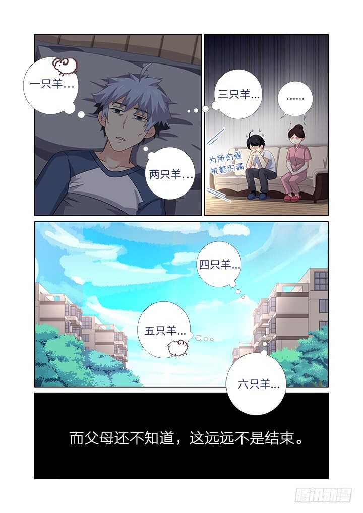 妖怪名单韩漫全集-476.鸿篇巨制无删减无遮挡章节图片 