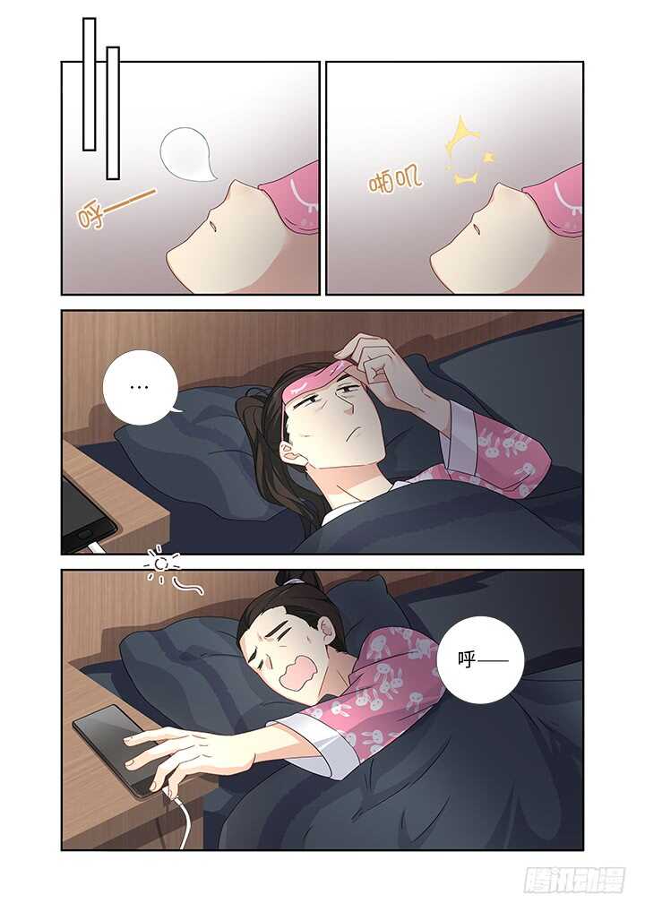 妖怪名单韩漫全集-479.正义无删减无遮挡章节图片 