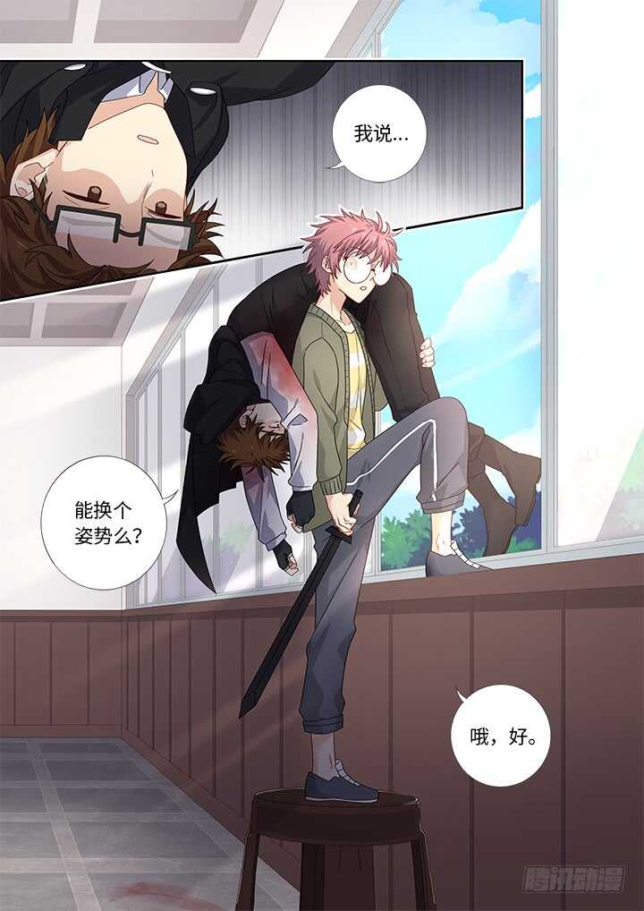 妖怪名单韩漫全集-479.正义无删减无遮挡章节图片 