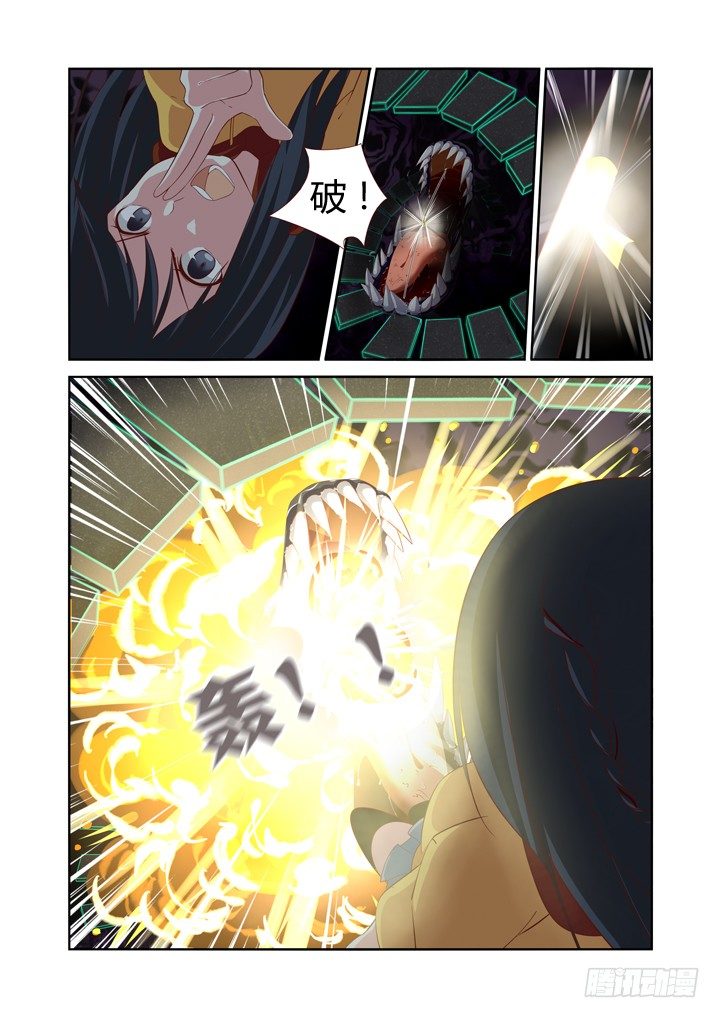妖怪名单韩漫全集-53.对峙无删减无遮挡章节图片 