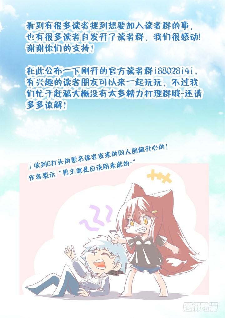 妖怪名单韩漫全集-7.演员的自我修养无删减无遮挡章节图片 