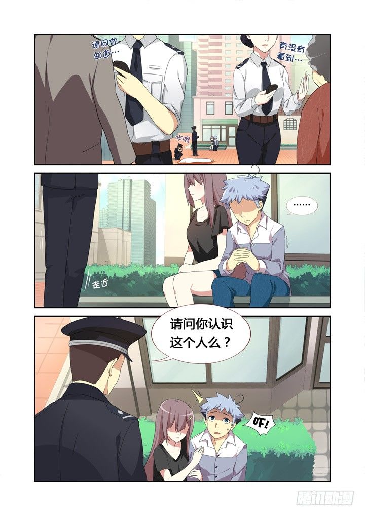 妖怪名单韩漫全集-7.演员的自我修养无删减无遮挡章节图片 