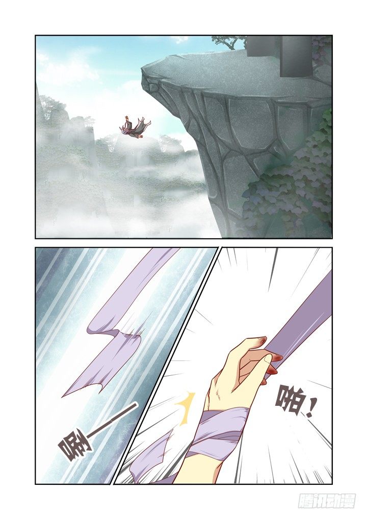 妖怪名单韩漫全集-63.严惩无删减无遮挡章节图片 