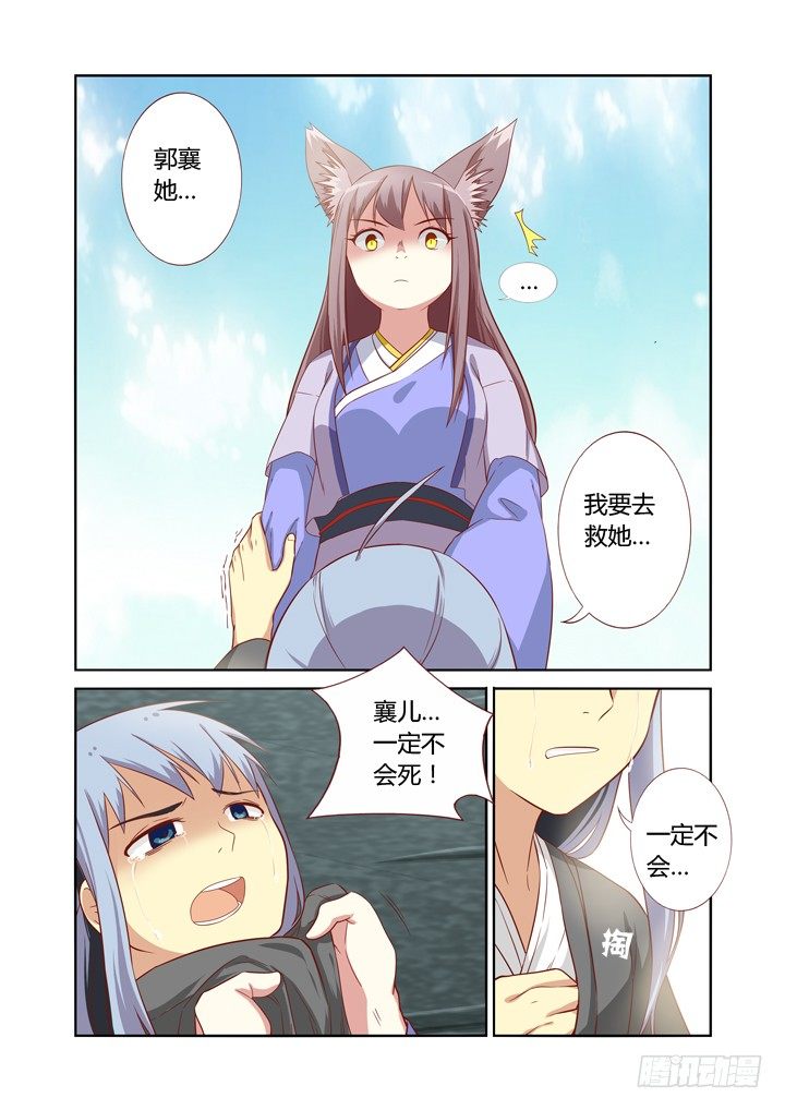 妖怪名单韩漫全集-63.严惩无删减无遮挡章节图片 