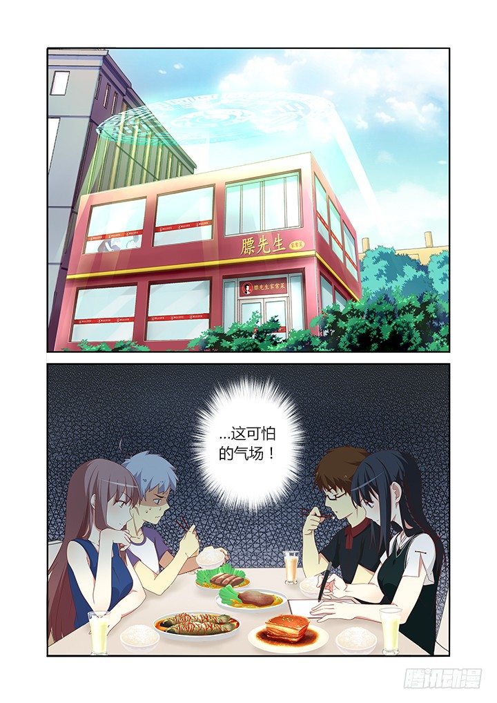 妖怪名单韩漫全集-83.修罗炼狱无删减无遮挡章节图片 