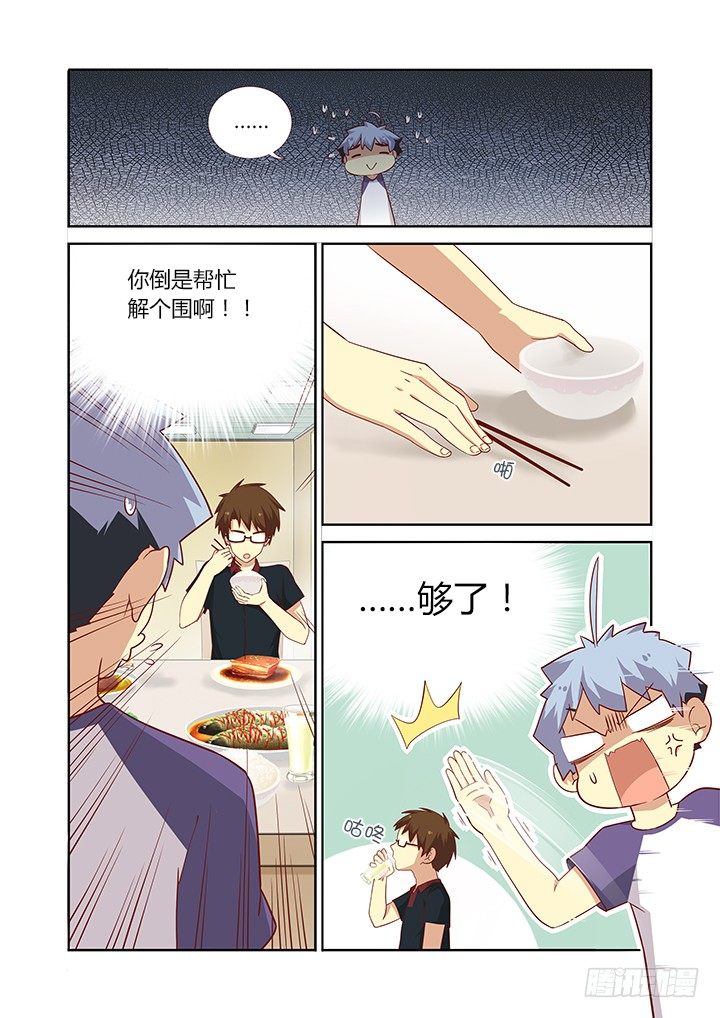 妖怪名单韩漫全集-83.修罗炼狱无删减无遮挡章节图片 
