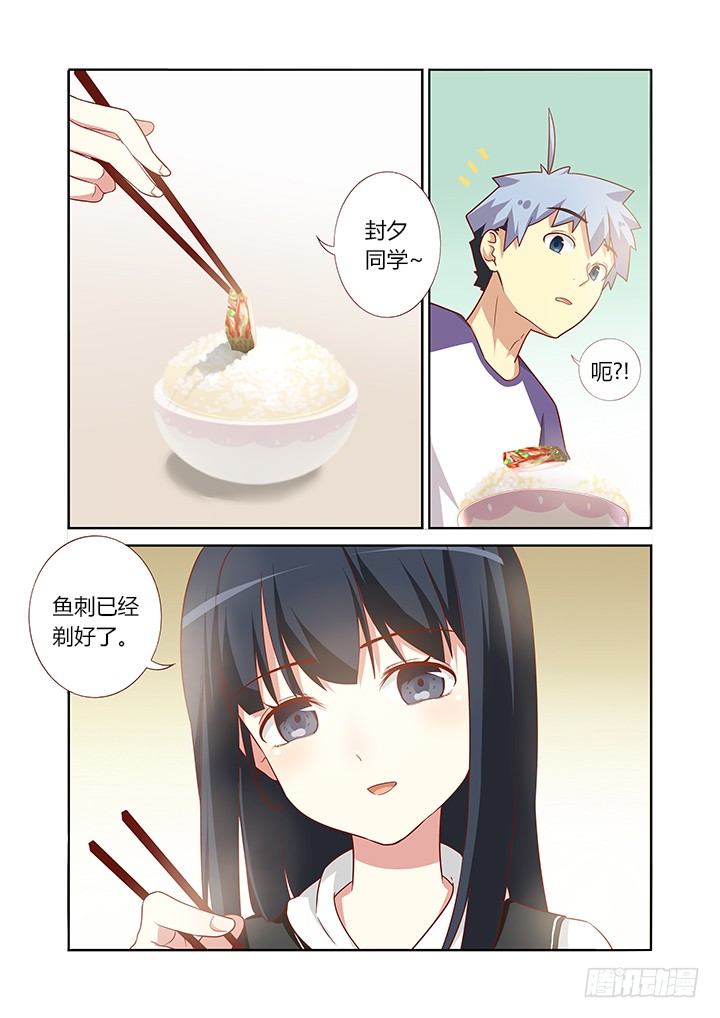 妖怪名单韩漫全集-83.修罗炼狱无删减无遮挡章节图片 