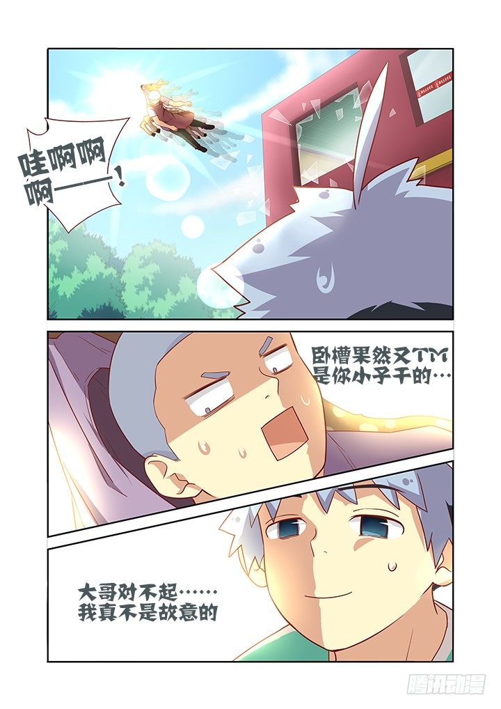 妖怪名单韩漫全集-90.又加更！夸我！无删减无遮挡章节图片 