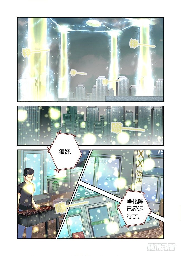 妖怪名单韩漫全集-90.又加更！夸我！无删减无遮挡章节图片 