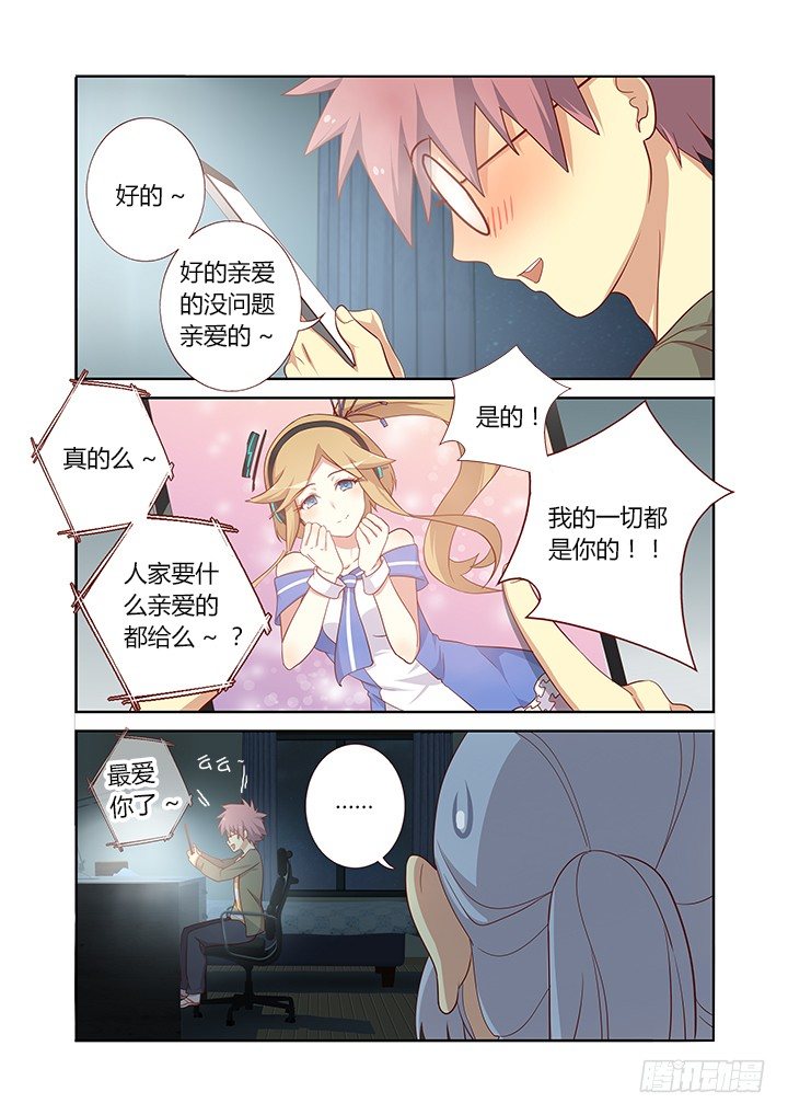 妖怪名单韩漫全集-98.黑影无删减无遮挡章节图片 