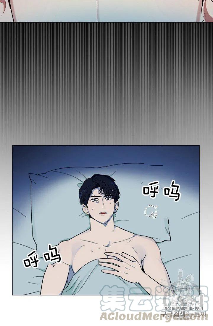 要和我谈恋爱试试嘛？韩漫全集-第1话无删减无遮挡章节图片 