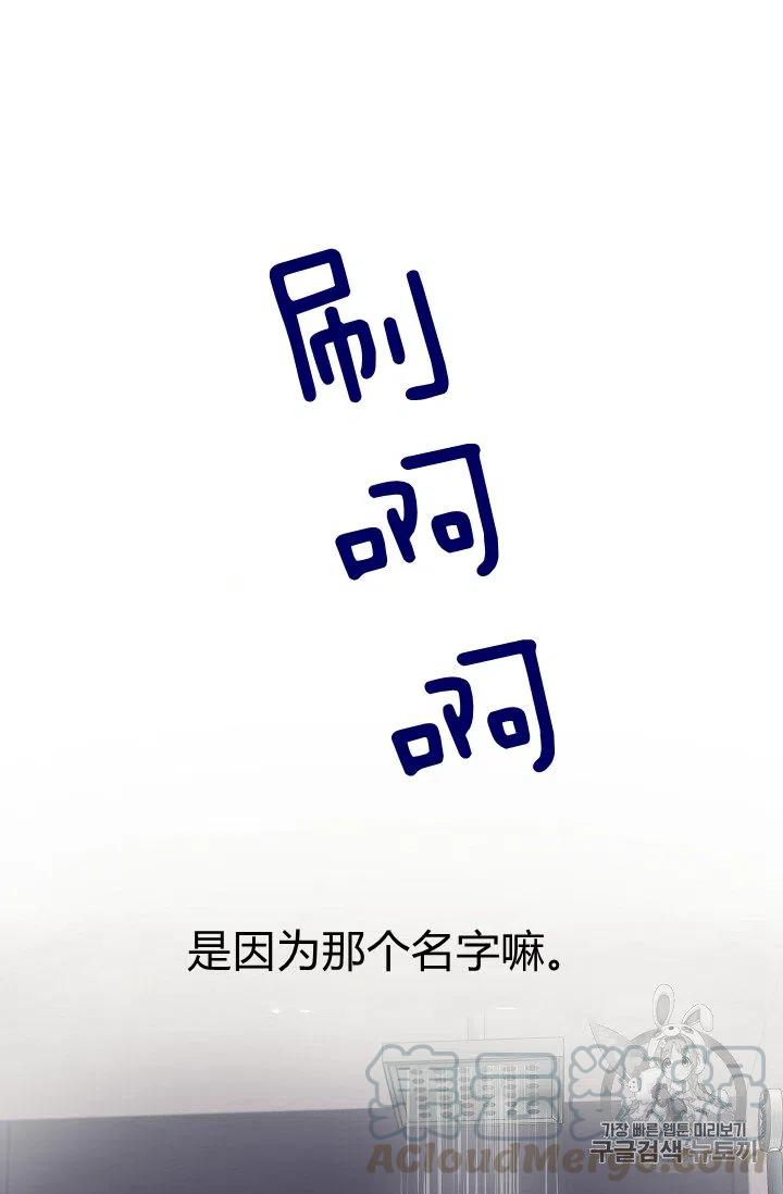 要和我谈恋爱试试嘛？韩漫全集-第1话无删减无遮挡章节图片 