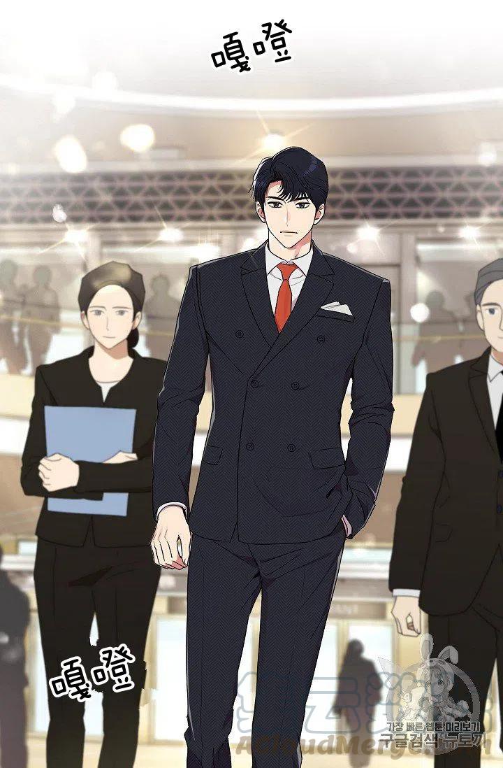 要和我谈恋爱试试嘛？韩漫全集-第1话无删减无遮挡章节图片 