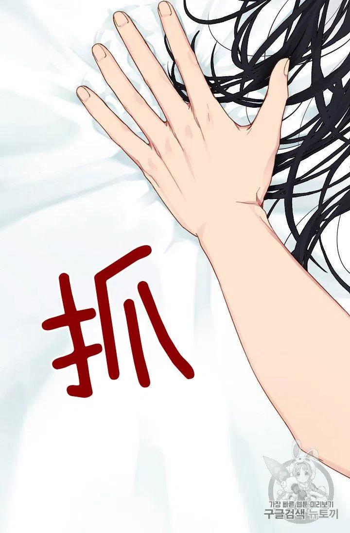 要和我谈恋爱试试嘛？韩漫全集-第1话无删减无遮挡章节图片 
