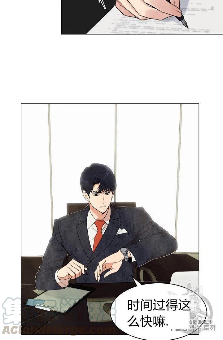 要和我谈恋爱试试嘛？韩漫全集-第1话无删减无遮挡章节图片 