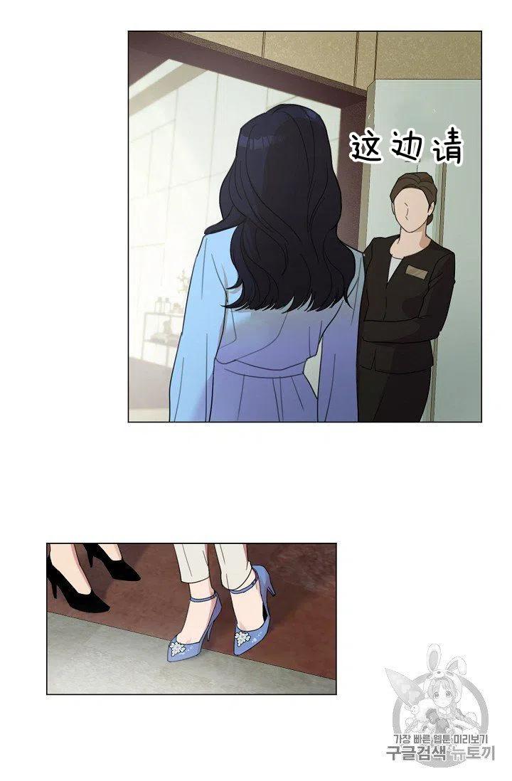 要和我谈恋爱试试嘛？韩漫全集-第1话无删减无遮挡章节图片 